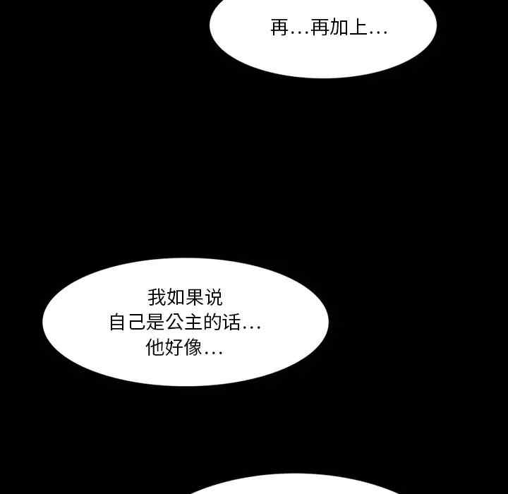 第30张