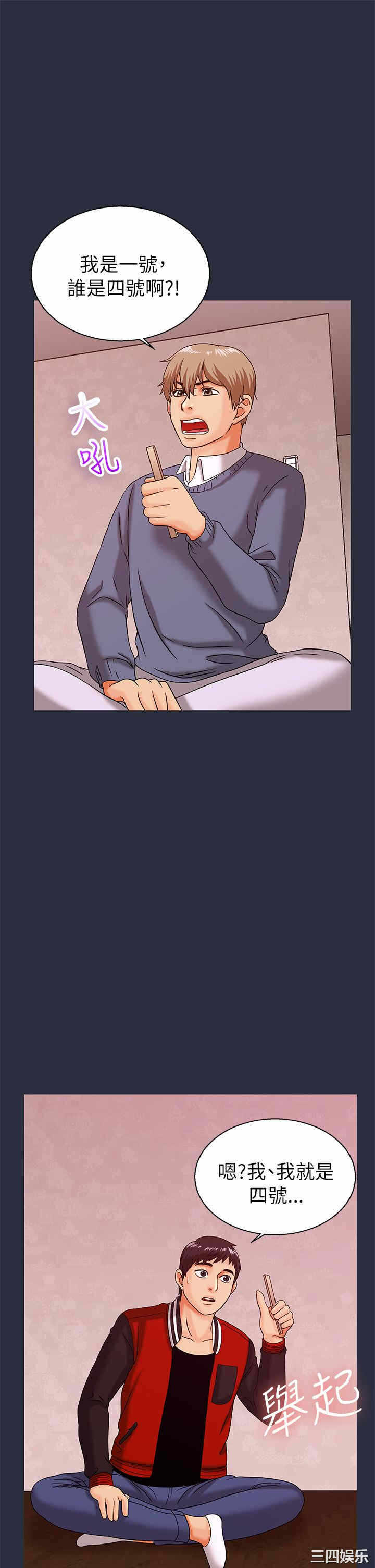 第31张