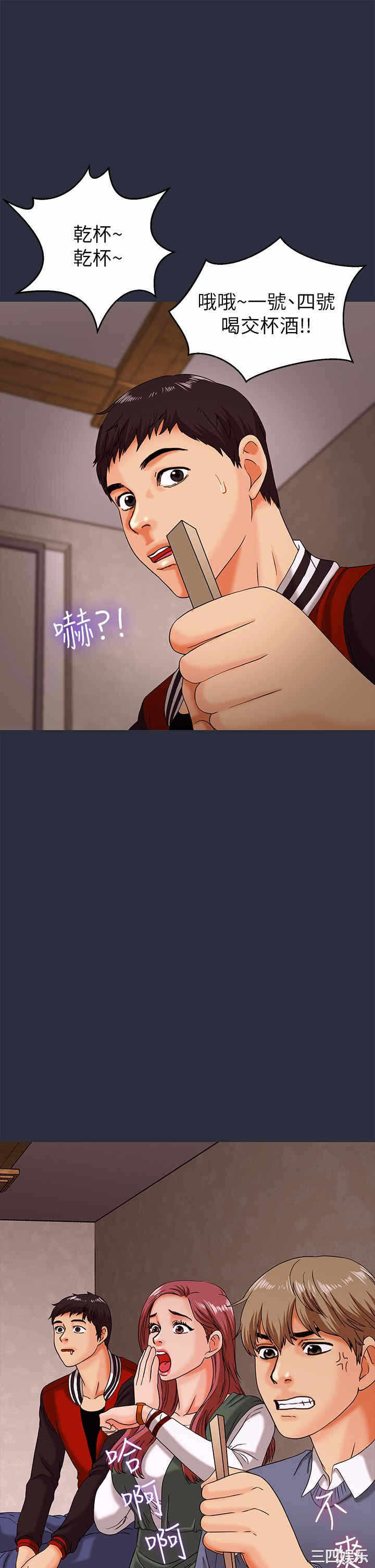 第33张