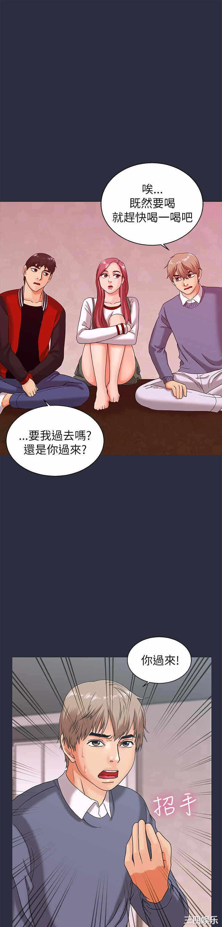 第35张