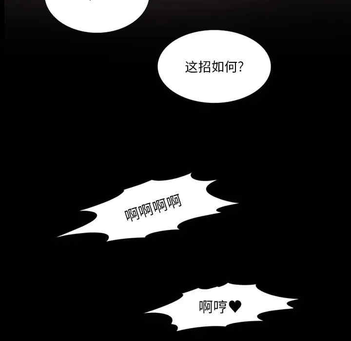 第38张