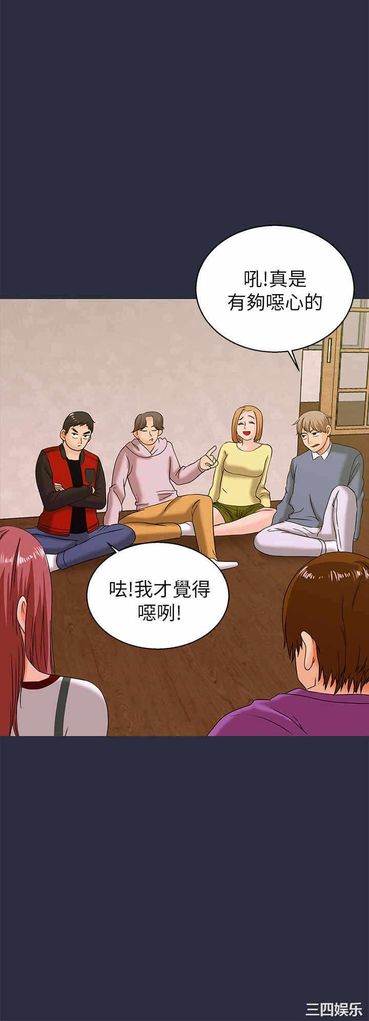第38张