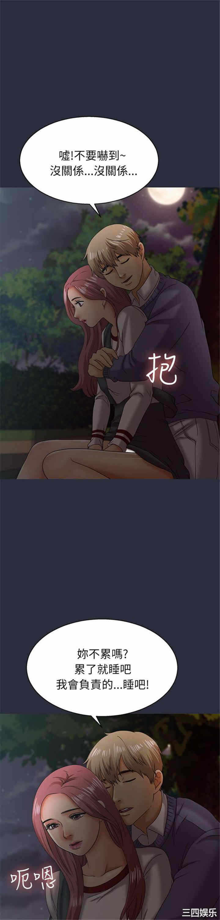 第21张