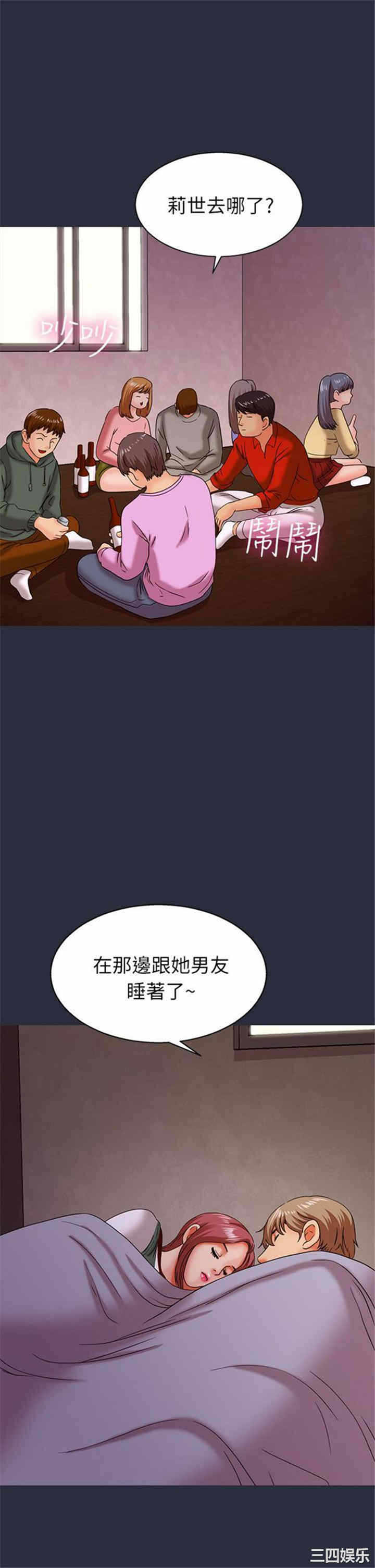 第25张