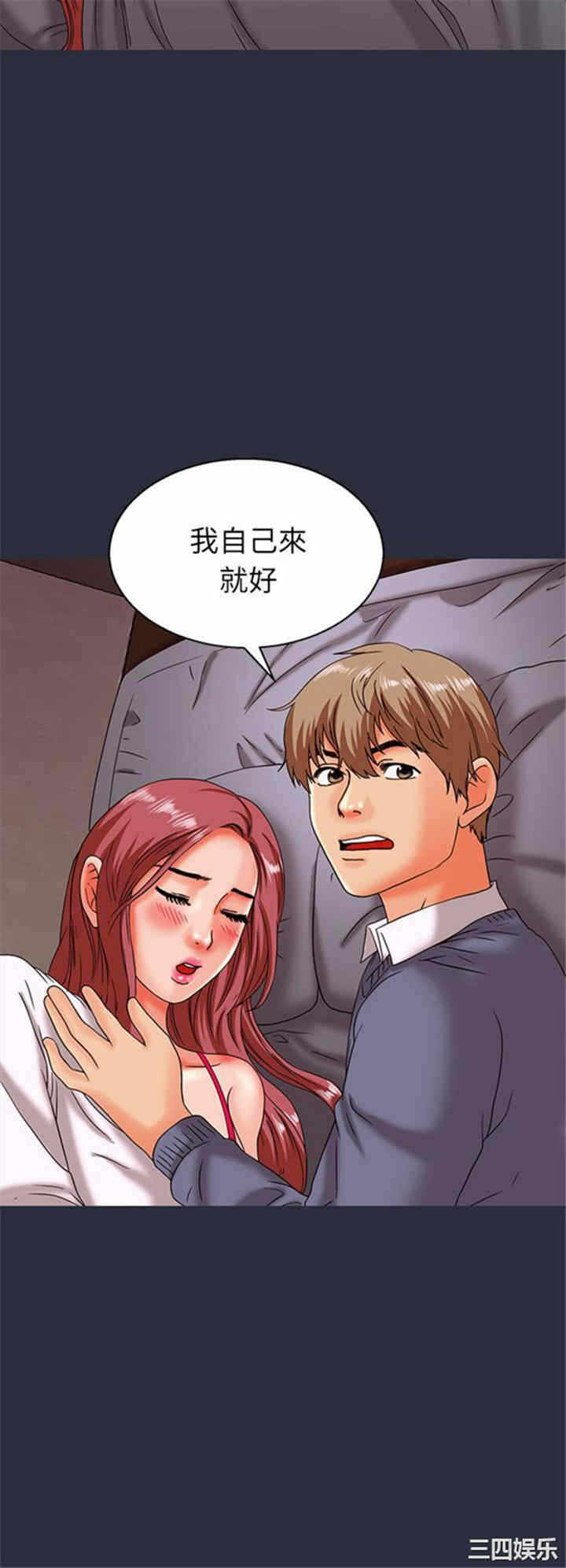 第26张