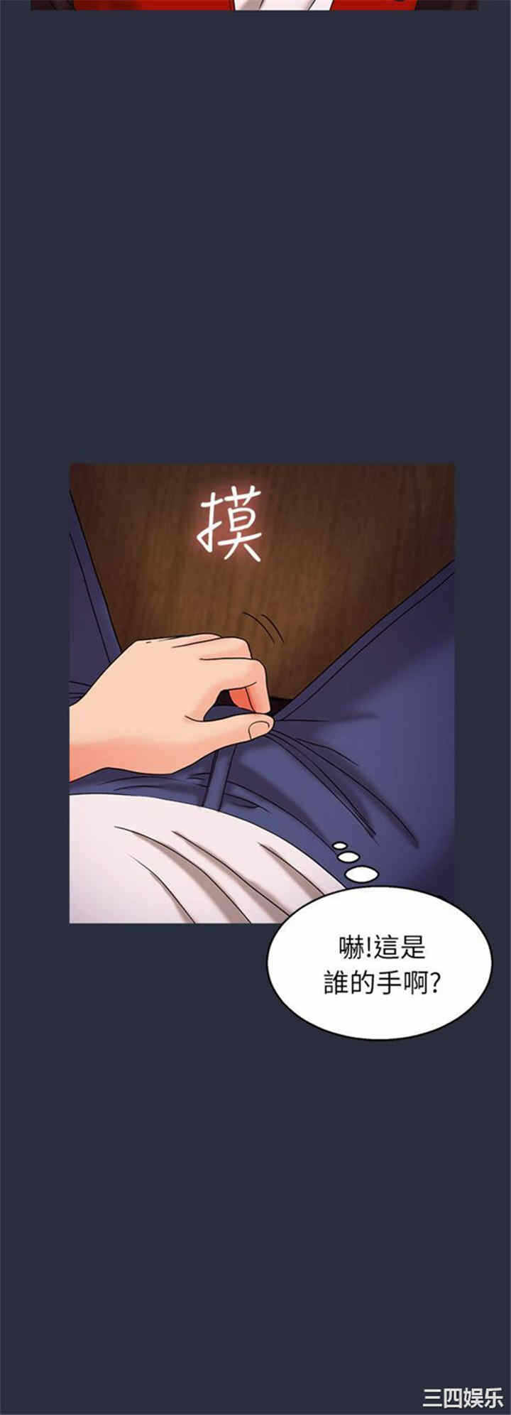 第36张