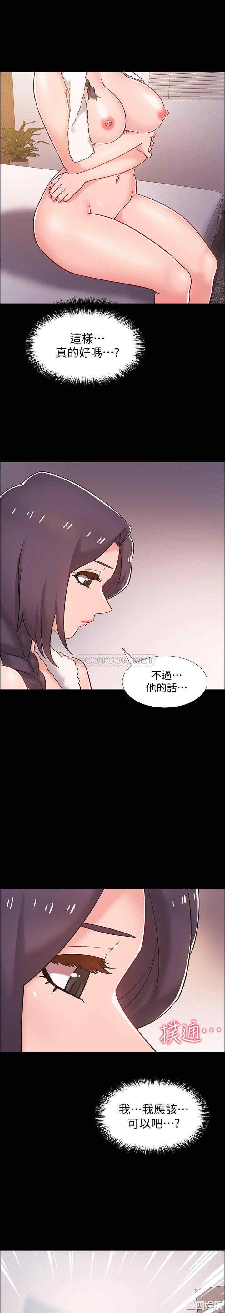 第34张