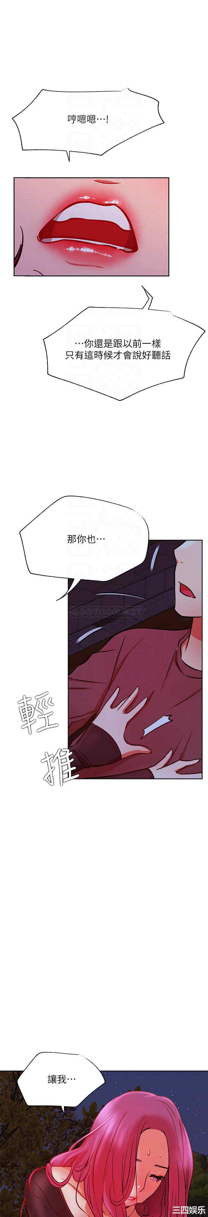 第16张