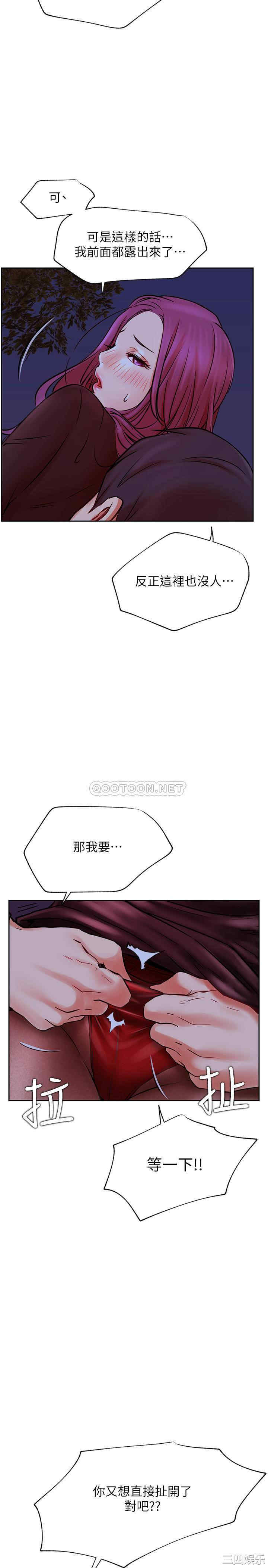 第20张