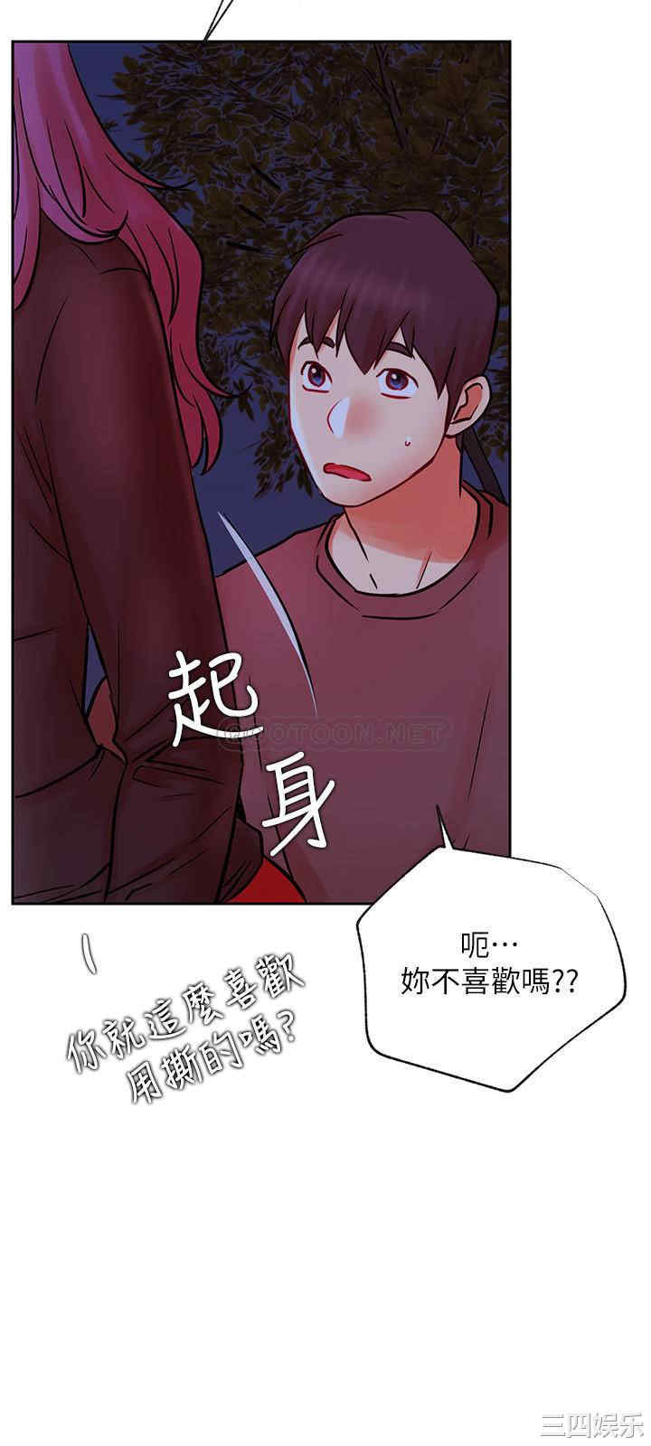 第21张