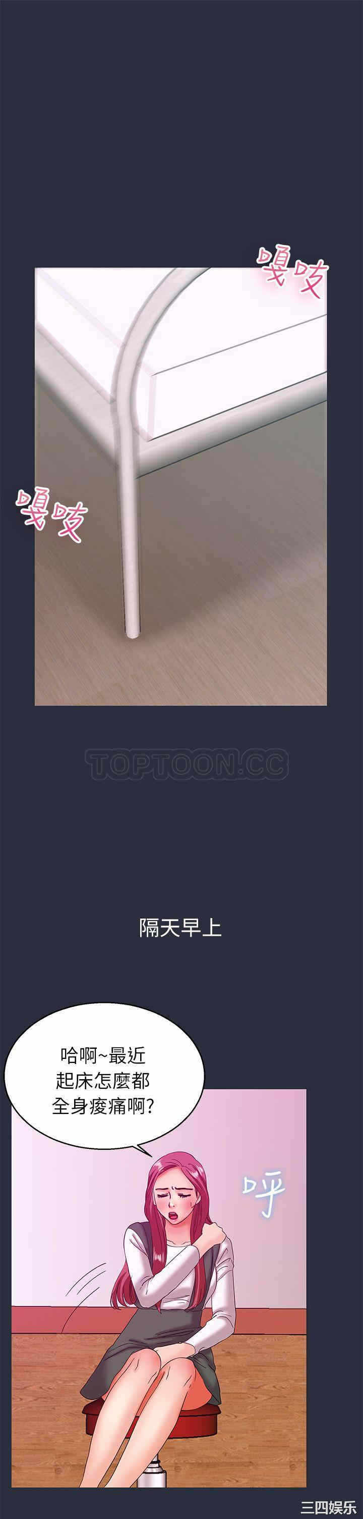 第35张