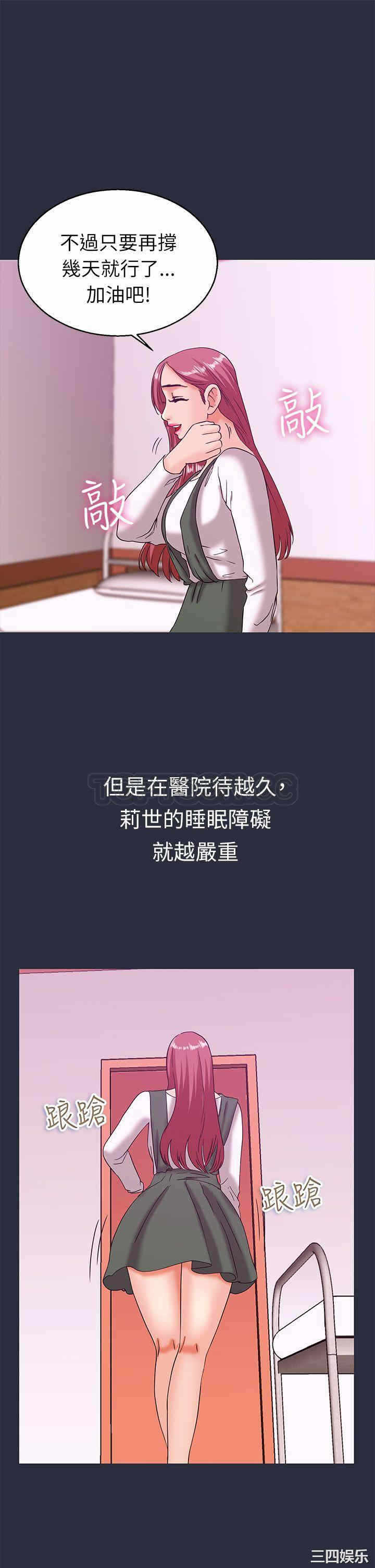 第37张