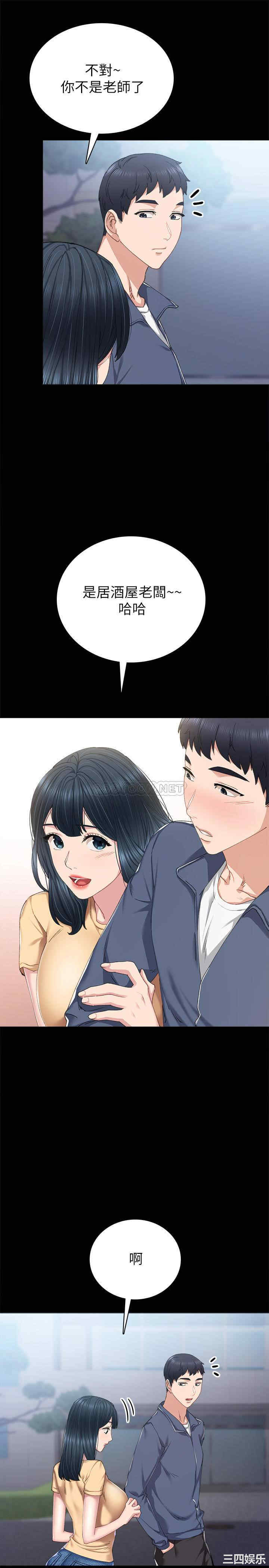 第17张