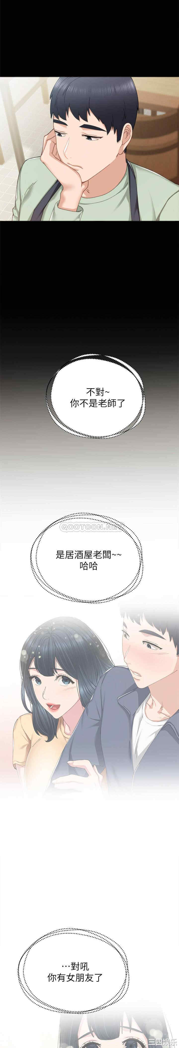 第23张