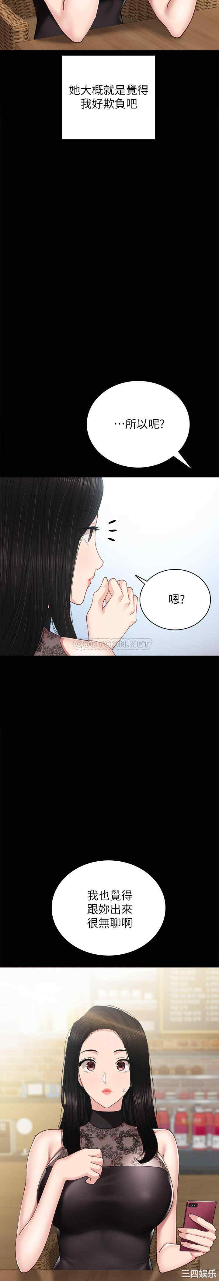 第31张