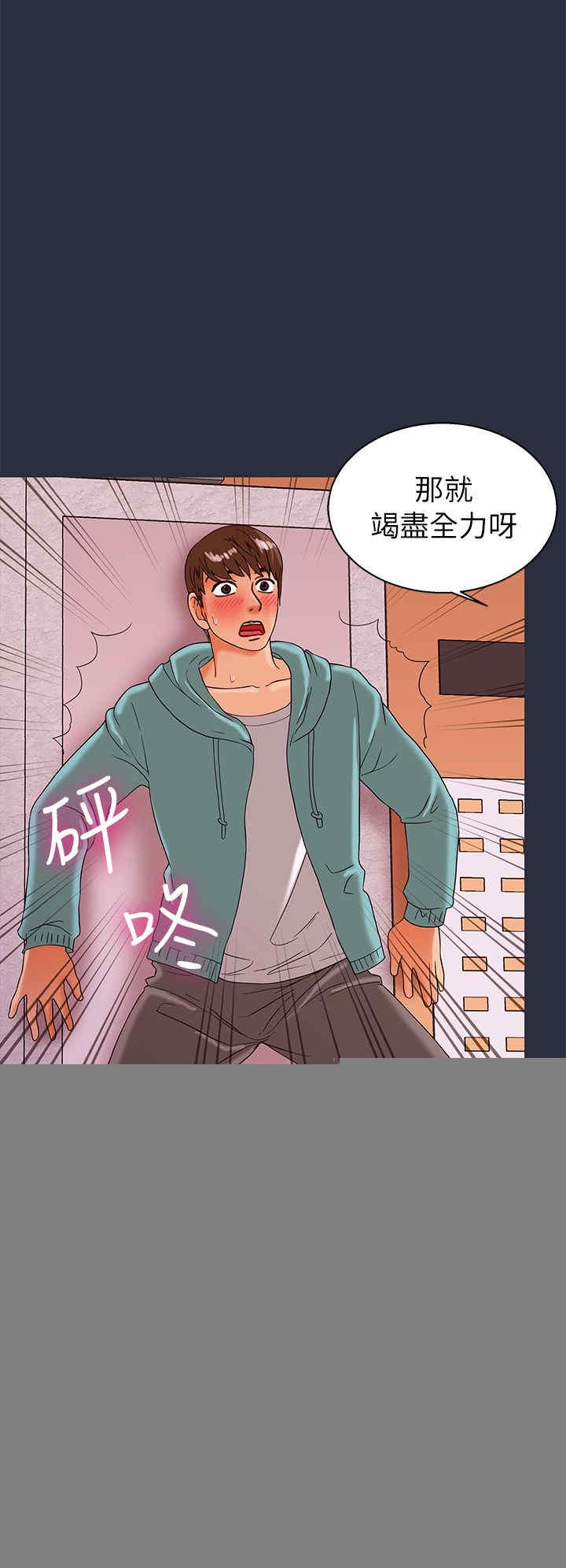 第38张