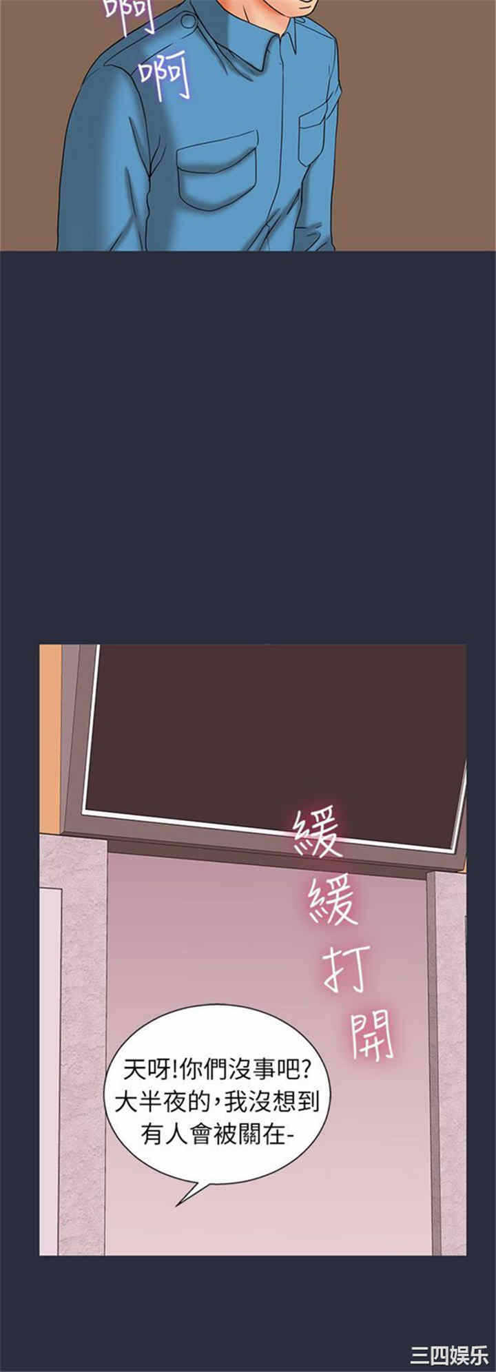 第20张