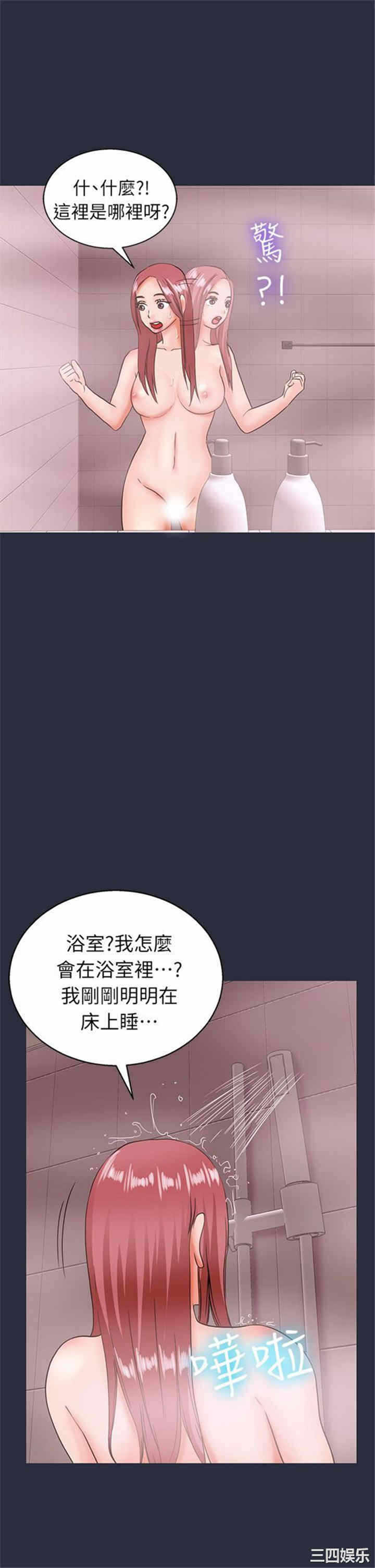 第27张