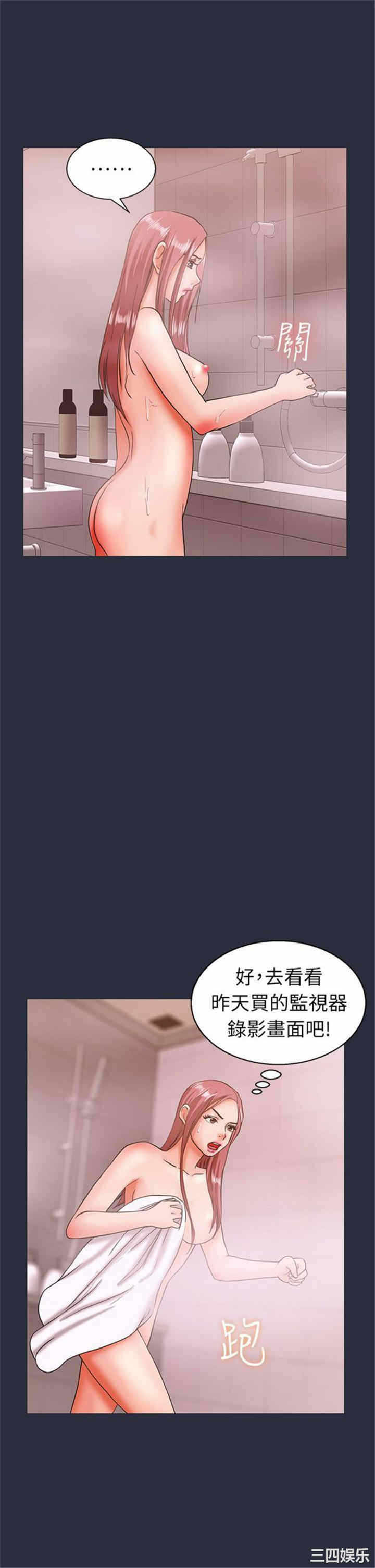 第29张