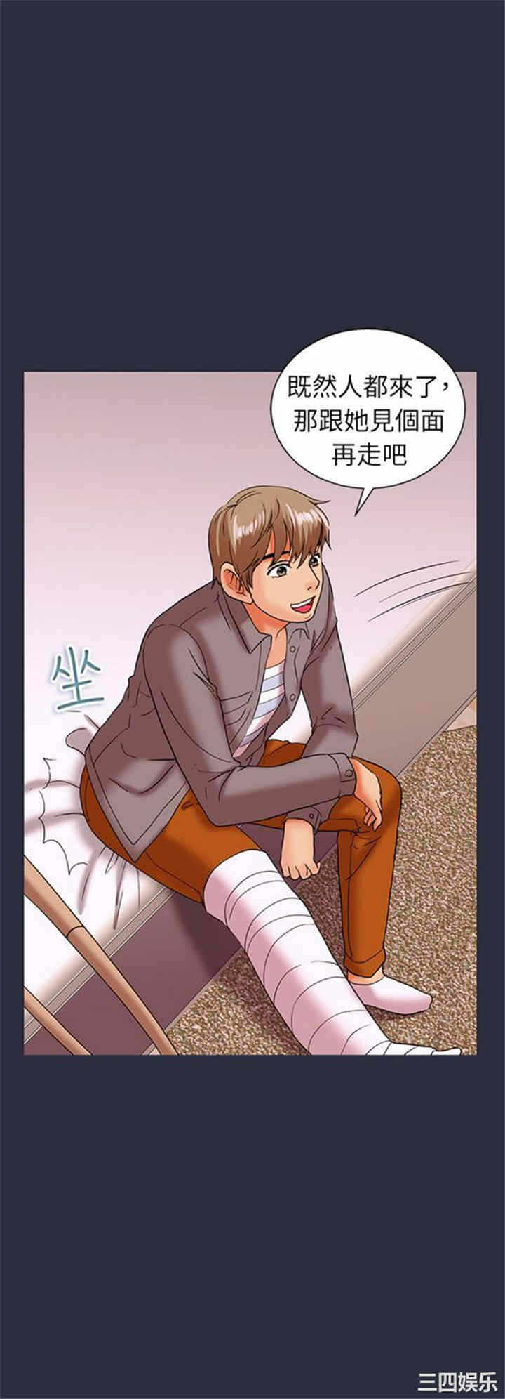 第32张