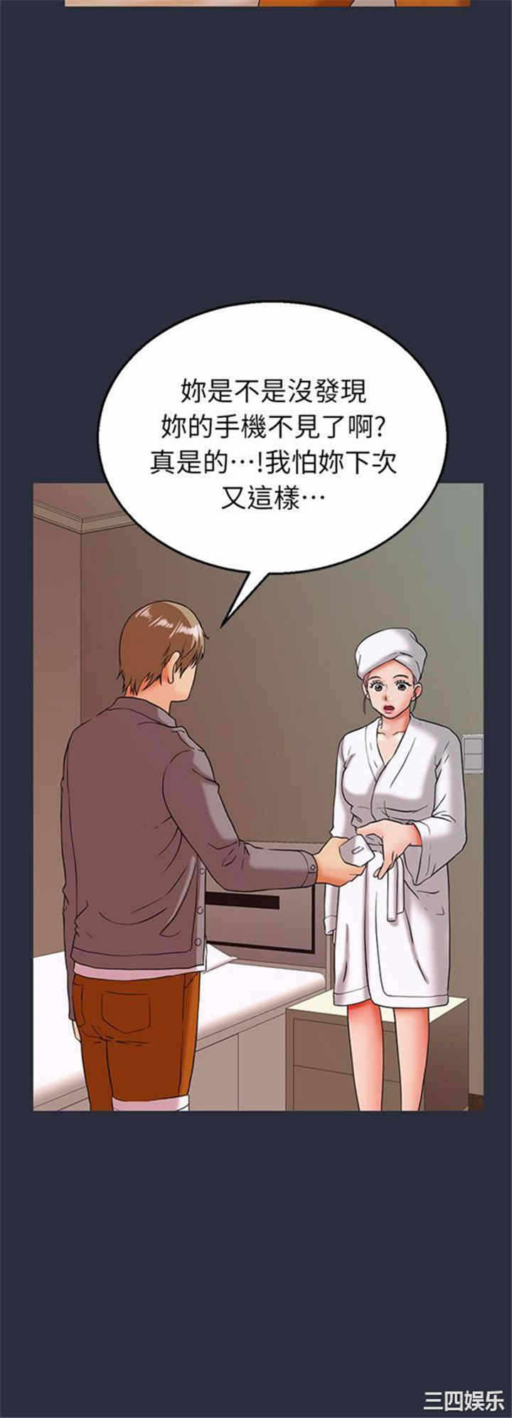 第36张