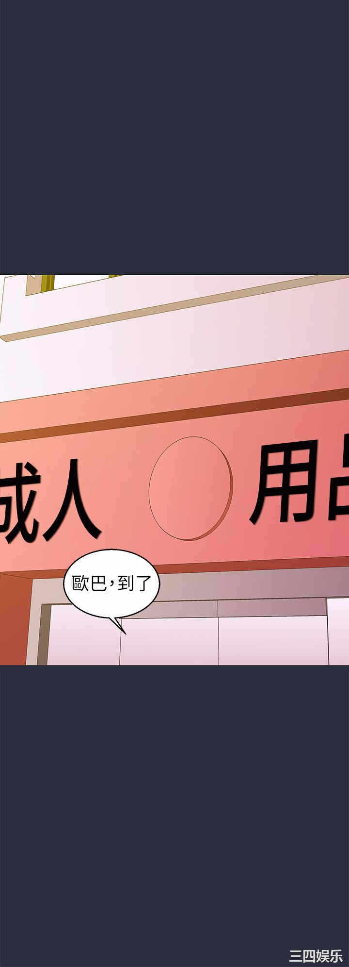 第36张