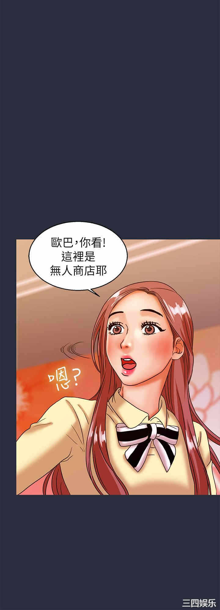 第38张