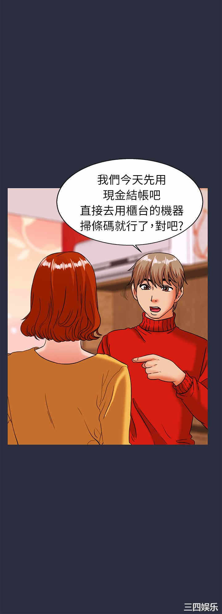 第24张