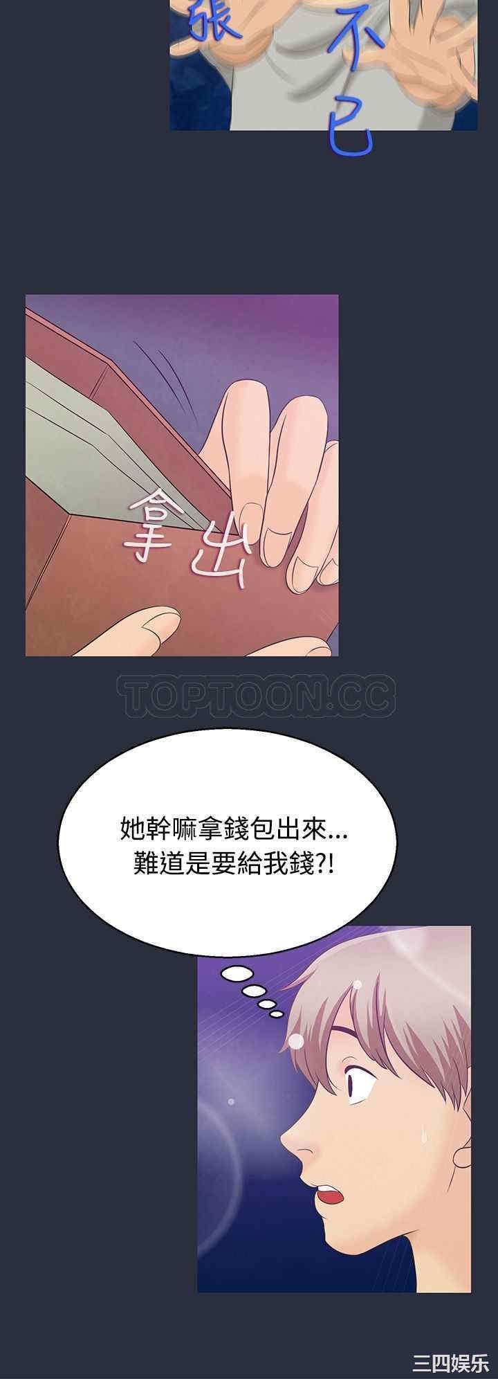 第19张