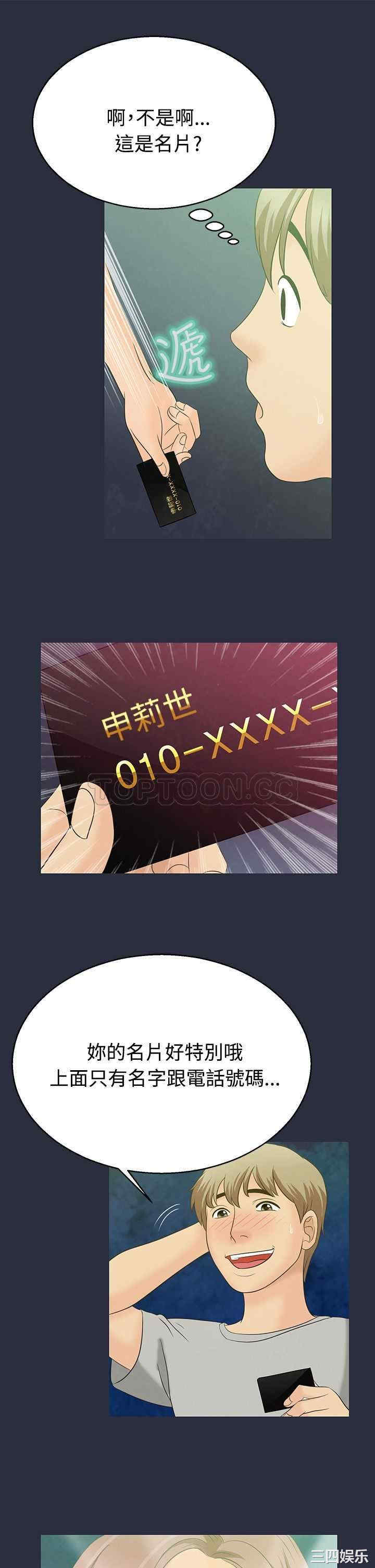 第20张