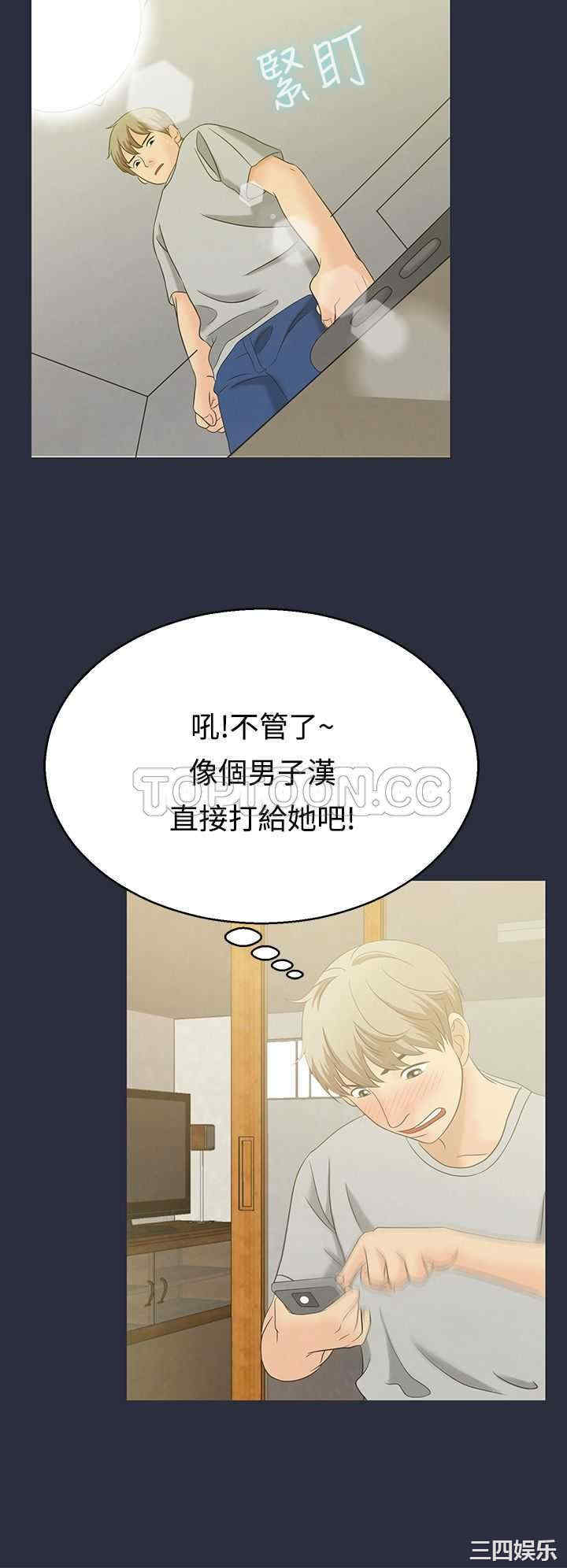 第25张