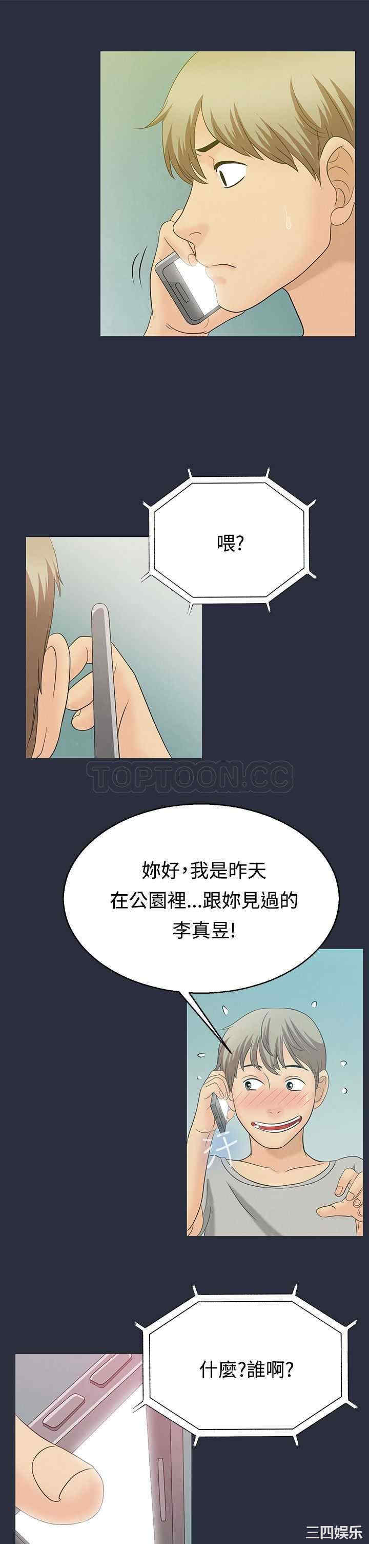第26张