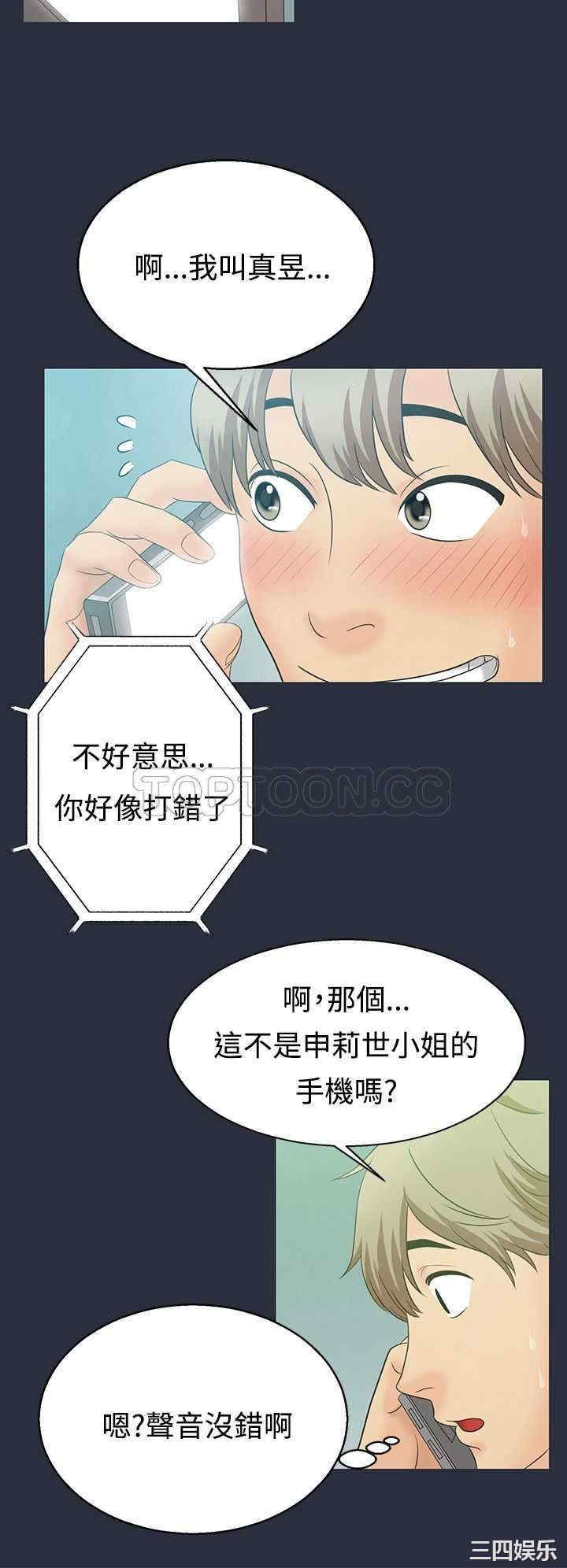 第27张