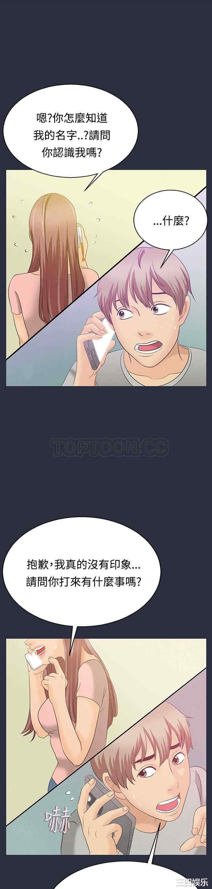 第28张