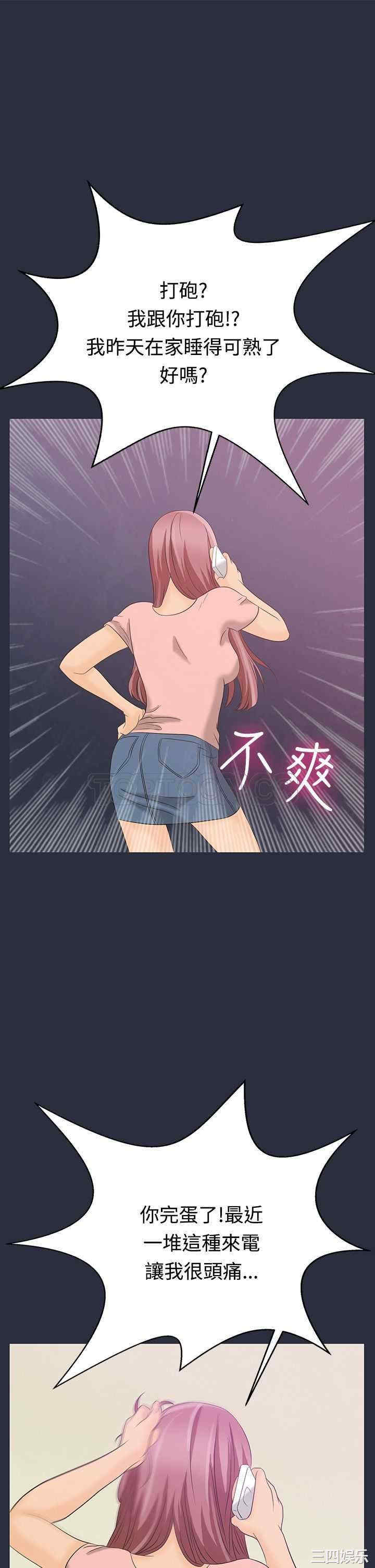 第30张