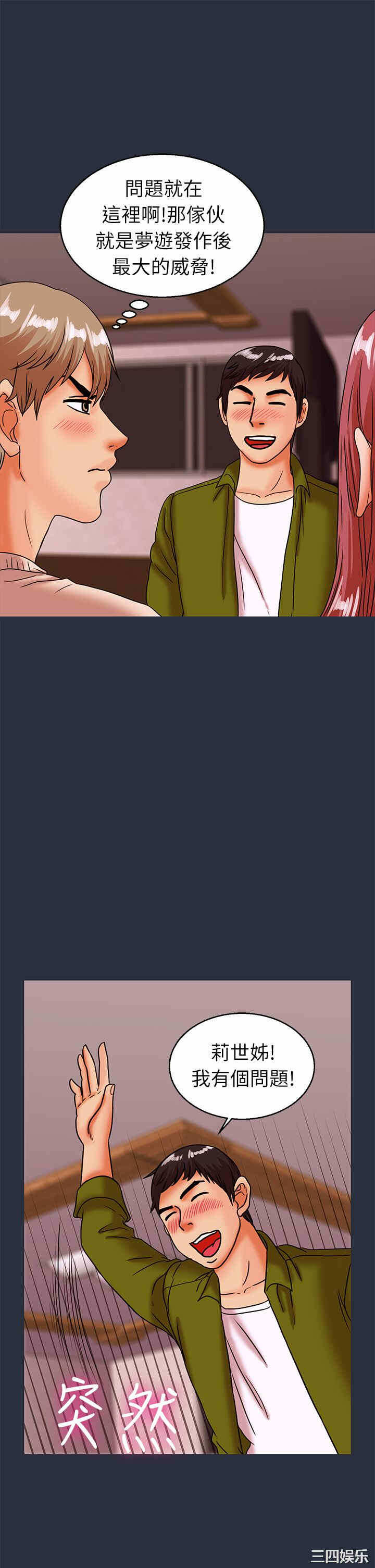 第23张
