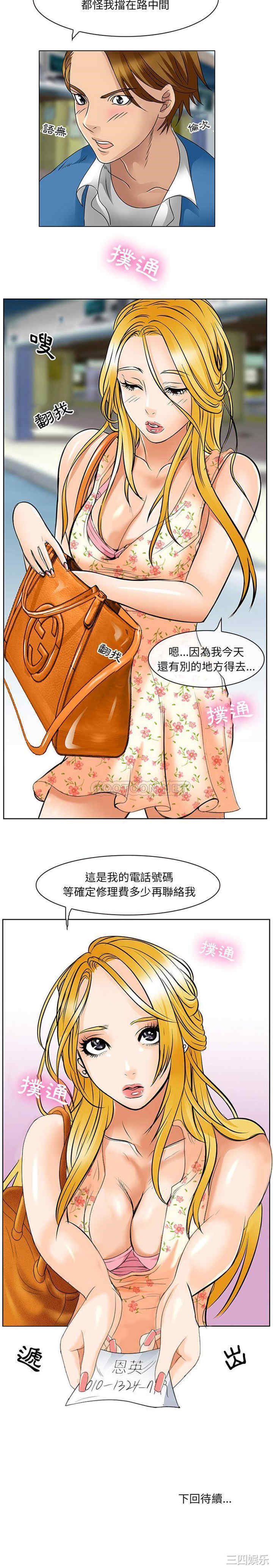 第21张