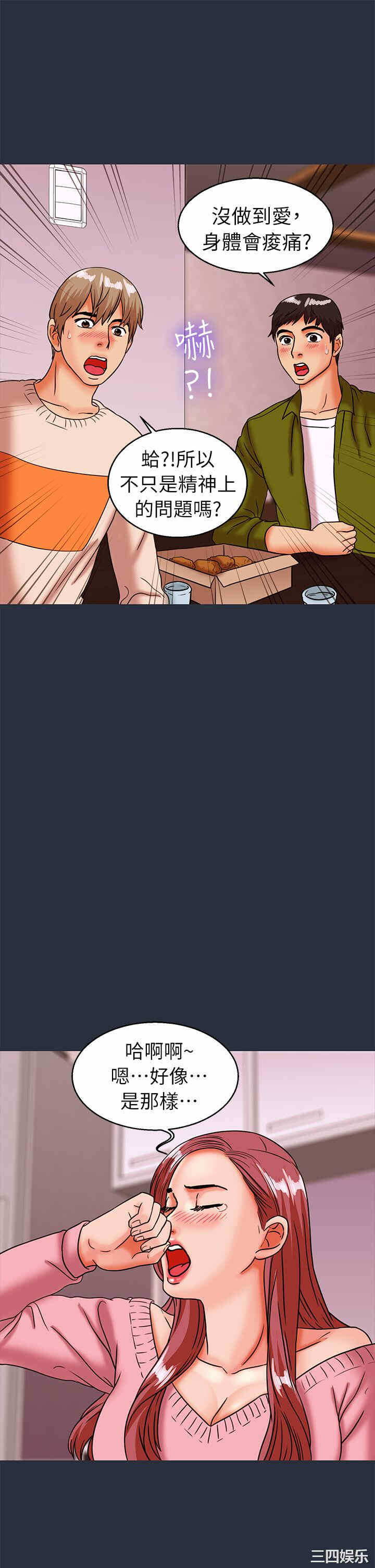 第27张