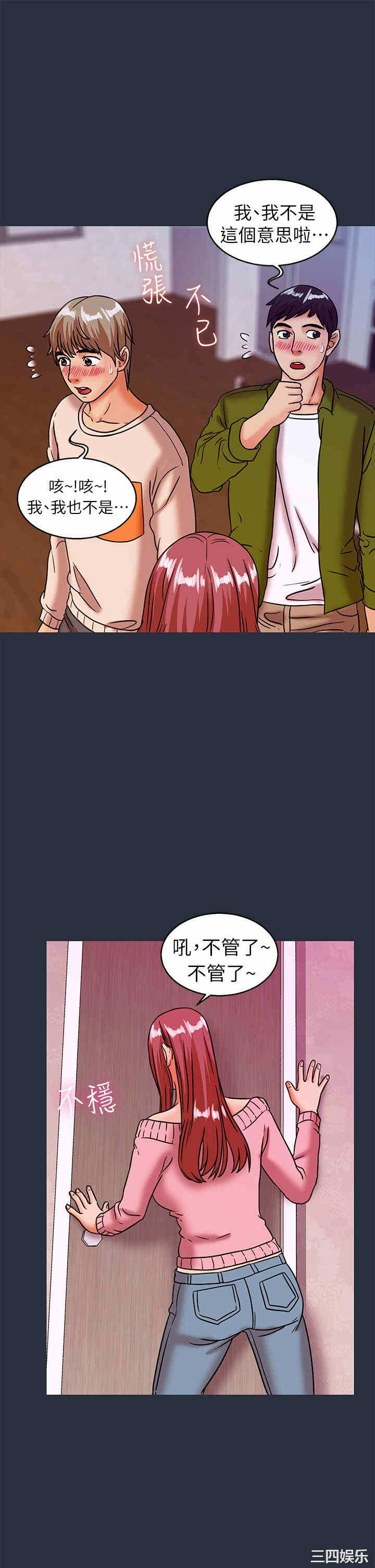 第31张