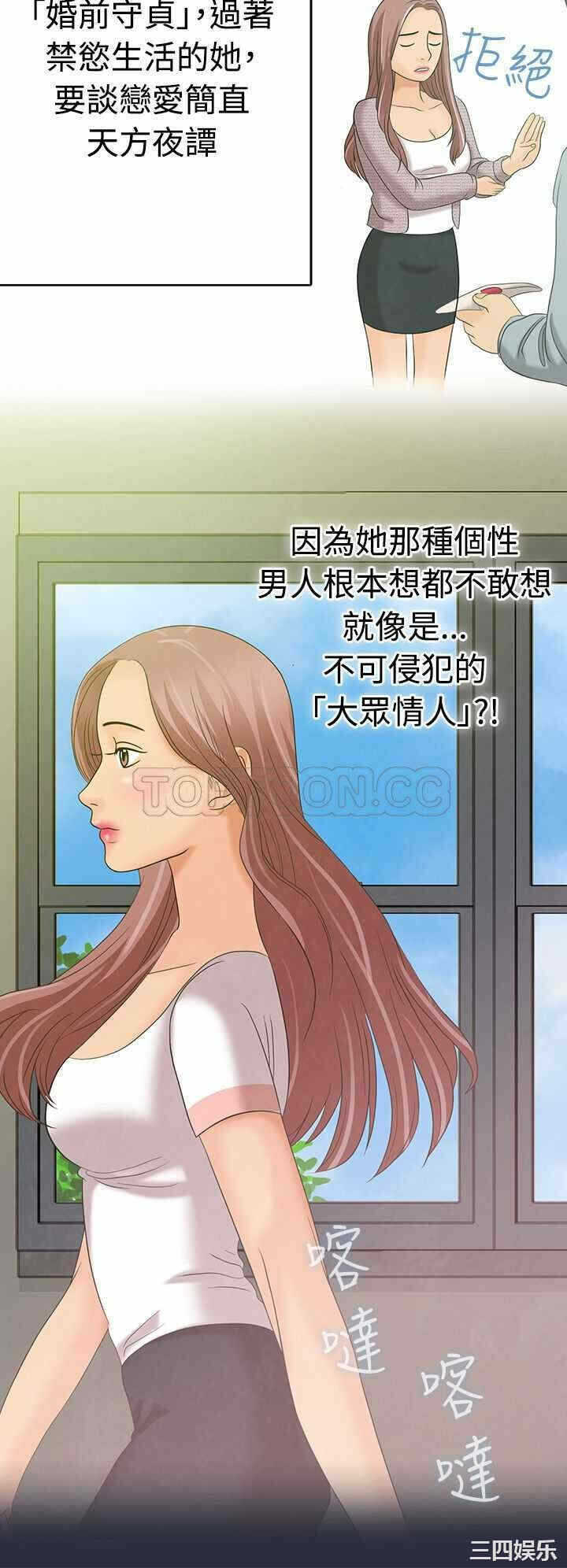 第23张
