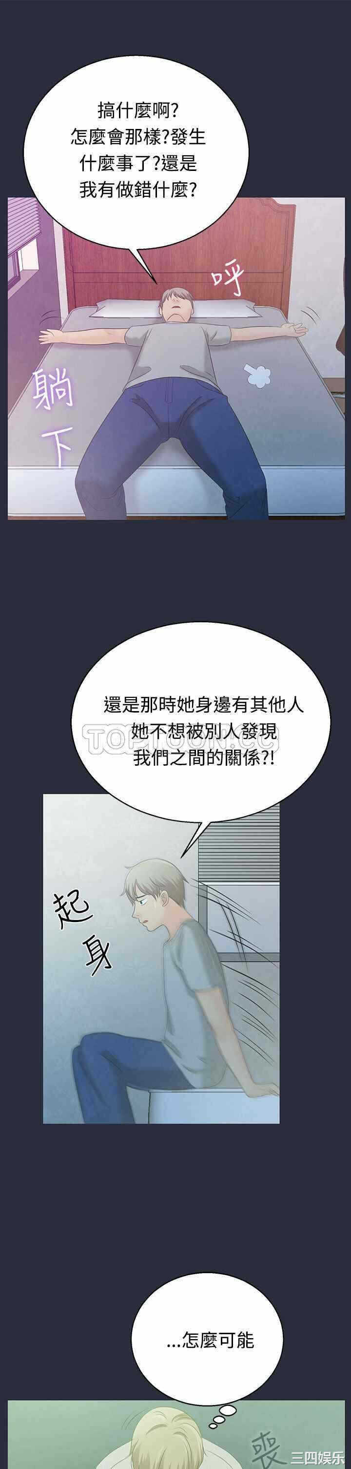 第28张
