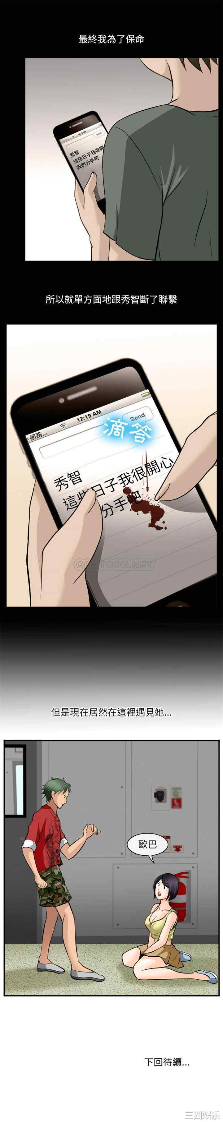 第21张