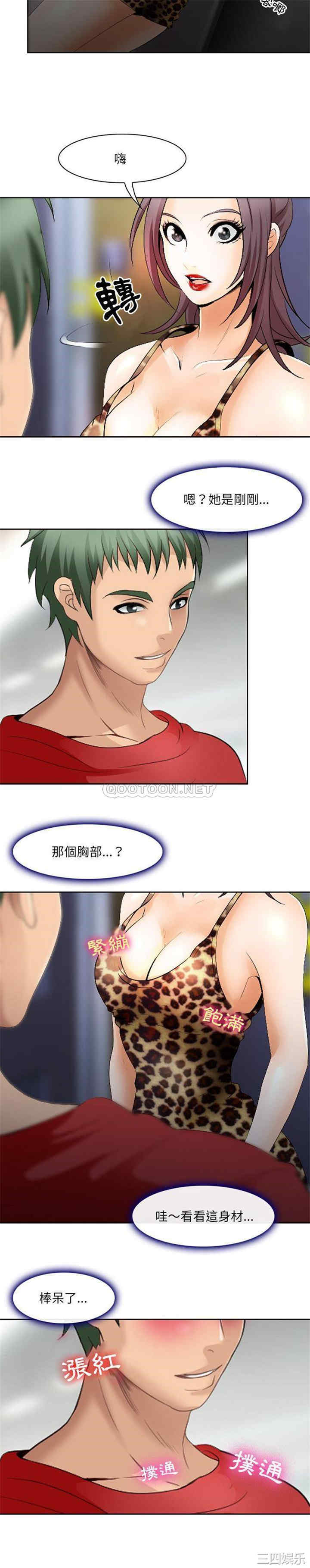第19张
