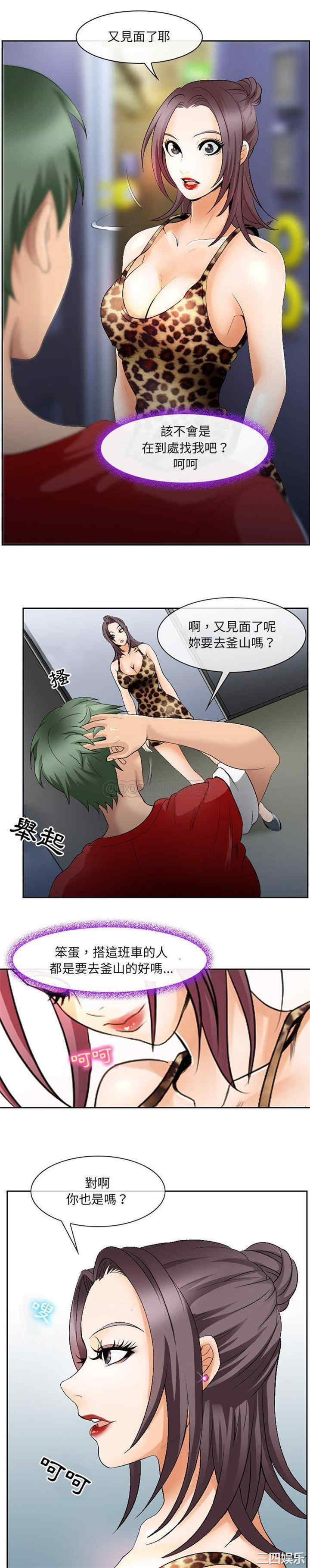 第20张