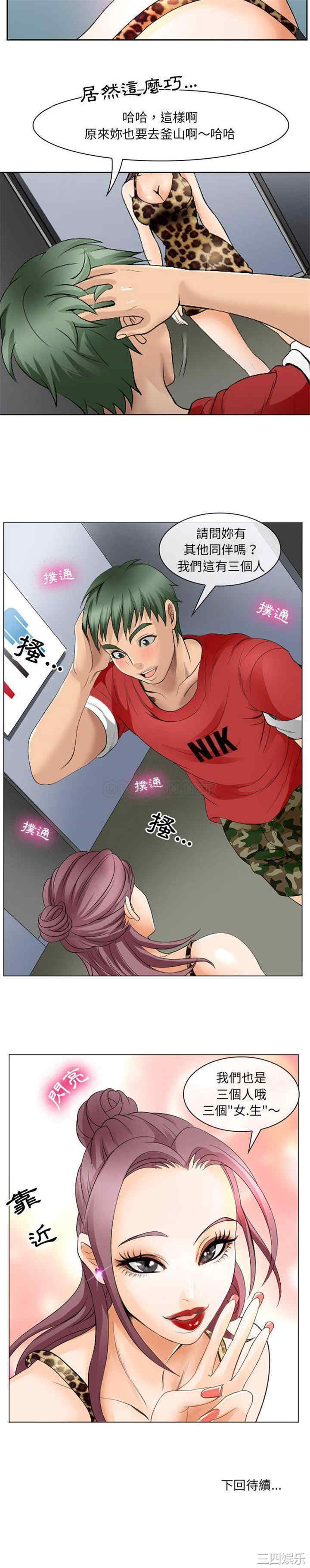 第21张