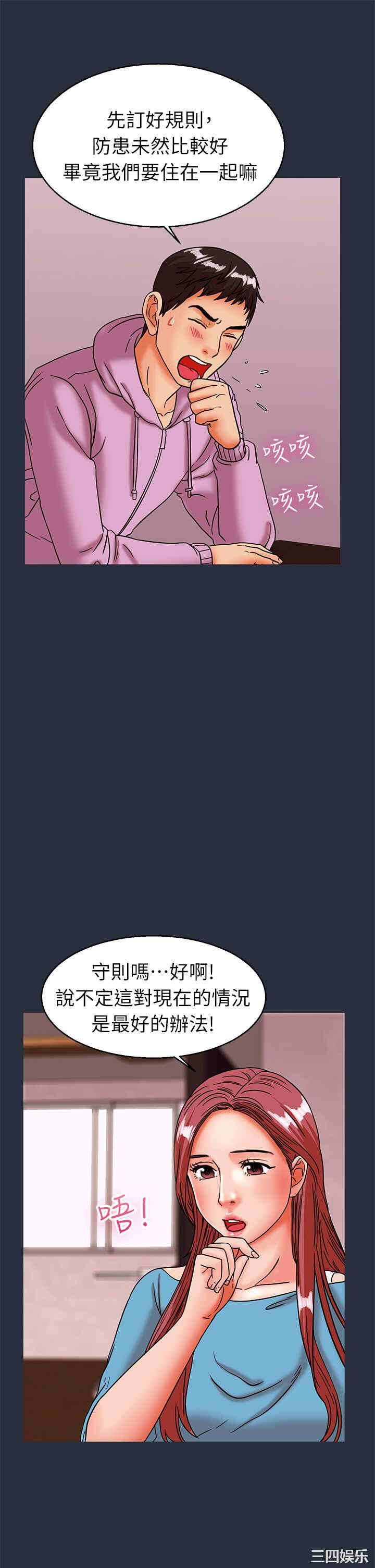 第27张