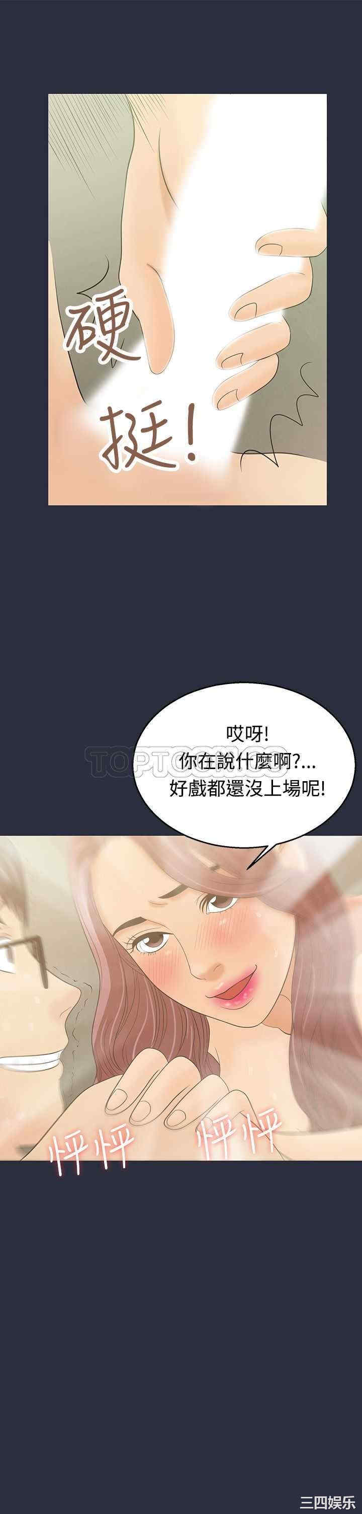 第21张