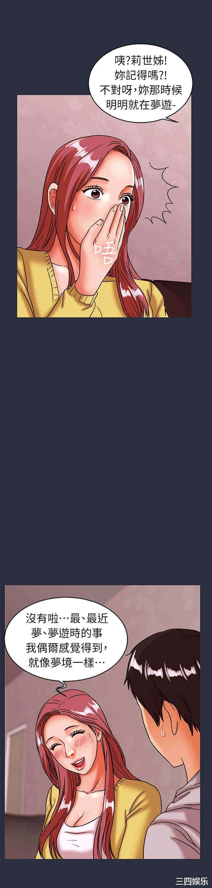第33张