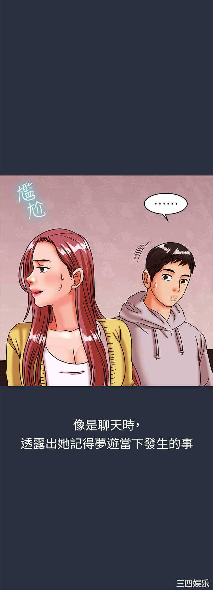 第34张