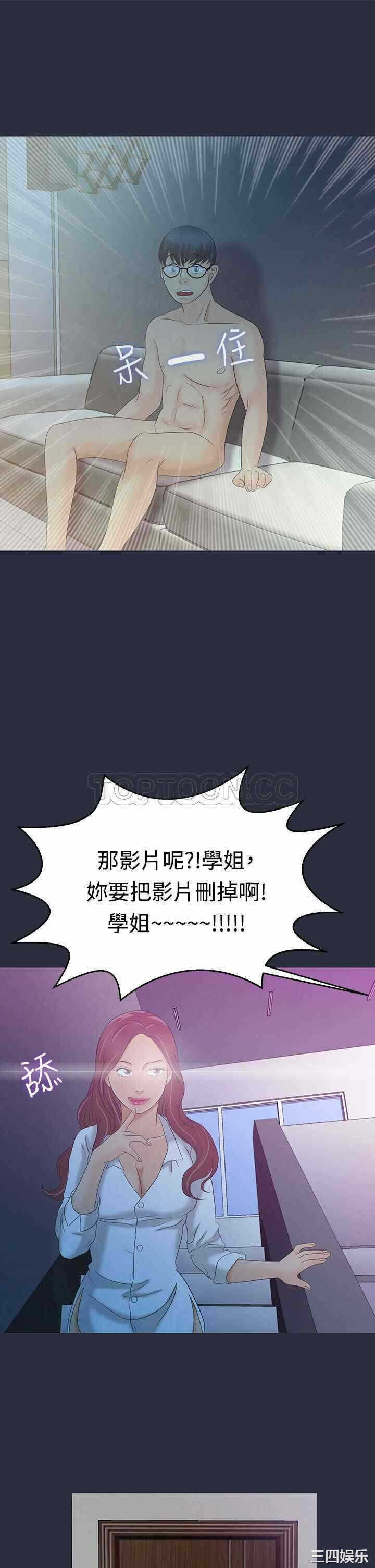 第33张